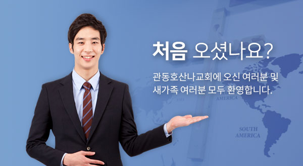 ó ̳? ȣ곪ȸ       ȯմϴ.
